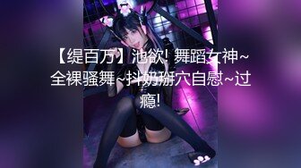 麻豆传媒 MD-0190-2《我是苏畅我回来了⭐柔美少女正式回归》