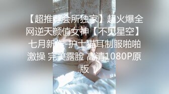 【新片速遞】 【某某门事件】第149弹 成都辰色酒吧❤️卡座上演3P活春宫，一对男女在做爱另一个男的强行加入！[92.12M/MP4/00:03:32]