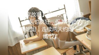 巨乳美女主播 大一新人妹妹 (2)