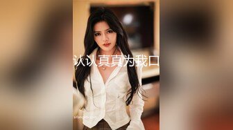  高端外围场，极品御姐女神，绝美D罩杯，又白又大又挺