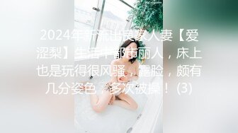 STP31566 麻豆传媒 兔子先生监制 TZ108 痴女与植物人丈夫 绫波丽