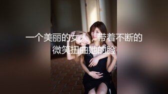 商场女厕偷拍 BB超级嫩的小美女