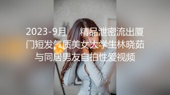  连体黑丝漂亮伪娘 我喜欢你的大鸡吧 想我吗 拔出肛塞被连操两次