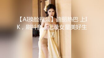 极品反差女神私拍，万人追踪推特气质小姐姐【小姑妈S】订阅，道具紫薇与撸铁健硕帅哥大玩性爱 (11)