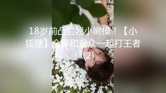 【极品稀缺魔手外购】最新《疯狂抖音》新篇之《欲望泼水节》泼水节好身材美女们玩儿嗨了 美女被憋得喷爽了 (2)