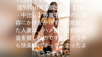 [AARM-080] 奥様母乳搾り面接～綾川ふみ（29歳）