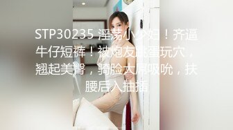 哺乳期短发风骚美少妇  两个大奶子涨奶  挤了一杯乳汁  撩起皮短裙自慰  道具假屌抽插骚穴