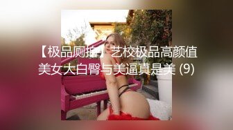 4/8最新 淫琪琪扛操黑丝大长腿猛烈抽插VIP1196