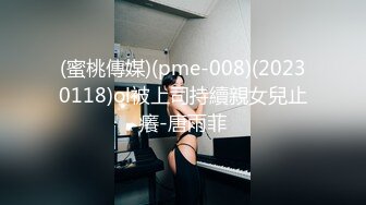 ❤颜值与身材俱佳，风格多变调教系网红小姐姐✿pandora✿臀控不要错过 (4)