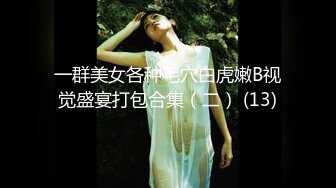 最新❤️【超精品泄_密】西_安梁乐冉等八位美女不雅性爱图影泄密 流出