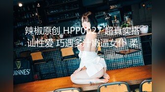 热门SPOP舞蹈工作室加密破解版，极品身材白皙女神【丽莎】露逼露奶情趣装顶胯摇摆挑逗，大长腿阴毛超级性感