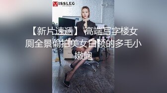 星空无限传媒联合杏吧发布新作-霸道总裁 总裁的小娇妻 结婚前最后的性爱疯狂爆操 白虎女神沈娜娜