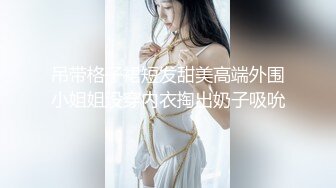 少妇续集