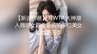 抄底公交車上的美胸少婦,性感白內內血跡沒洗幹凈