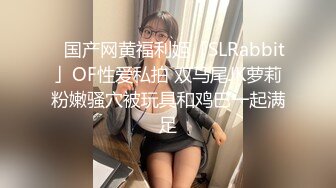 4/4最新 清纯尤物美女被捆绑滴蜡灌药没有形象了VIP1196