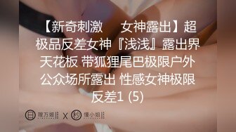 爆乳小女友调教的如小母狗一样非常听话5（简阶免费看后续完整版18部）