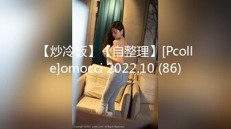 STP13489 网红脸苗条妹子【小辣椒】双人啪啪，深喉口交跳蛋塞逼后入爆菊非常诱人，很是诱惑喜欢不要错过