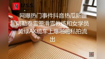 兰州，黑暗系列-口活