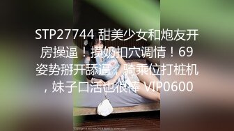 无水印1/27 高颜伪娘吃鸡撅着屁屁被小哥哥后入输出小骚逼很舒服VIP1196