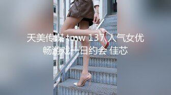 【新片速遞 】 这个少妇超极品 奶子坚挺美腿好长分开舔吸把玩逼逼压上去啪啪抽送做爱猛操紧紧缠绵爱抚真爽啊【水印】[1.75G/MP4/30:43]