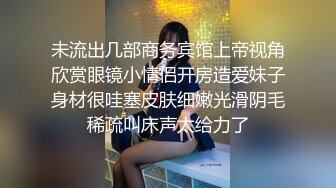 《百度雲洩密》剛剛離異的極品女同事和上司偷情被曝光