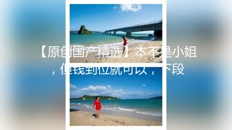 【新片速遞】【中性打扮短发酷酷美女】 S型翘起好身材 ，没穿内裤掰穴特写 ，坐在椅子上玻璃黄瓜抽插 ，进进出出闭着眼睛享受