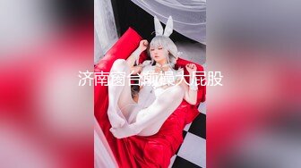 中美泰混血美女！连体丝袜居家发骚！扒开肥唇骚穴，一对白嫩美乳，疯狂揉穴流淫水，娇喘呻吟不断.mp4