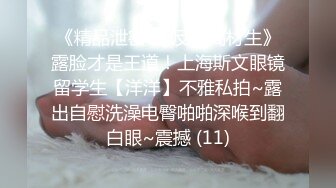 ❣️《云盘高质秘️泄密》❣️露脸才是王道！重点大学大奶女神级别清纯校花【李X娅】与男友露脸各种性爱自拍流出~已调教成纯纯的骚母G了 (3)