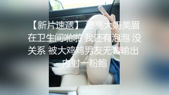 ✿超人气女神✿ 极火爆高颜值女主播汝复出线下约啪▌小草莓▌女上位水蛇腰爆桩 被大哥扣屁眼 小穴极粉蛮腰榨汁真绝