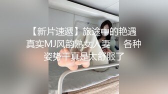 《开发探索》JK装短裙黑丝极品女神，隔着内裤磨蹭小穴