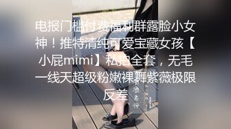 “刚才高潮了7，8次”对话淫荡❤️云盘高质露脸泄密，南京新婚反差婊把野男人带回家偸情超级刺激