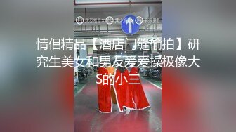 OF火爆女人味十足人妻骚妇【阿姐】付费订阅视图 户外露出打炮紫薇 花样多够骚够刺激