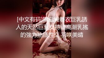 商场女厕偷拍 警惕性很高的黑丝美女 摄像头差点被她发现了