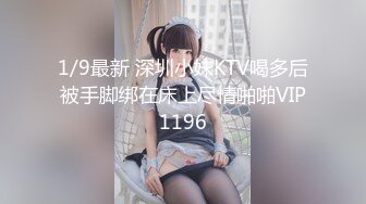 私立铭传大学??校花级大奶正妹出来卖 被肥肚大叔随便玩