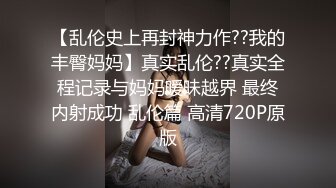 【韩熙子Hayley】，北京173CM平面模特，C罩杯极品美乳完美好身材 (1)