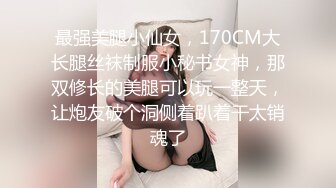 ED Mosaic 巨乳Stacy首次挑战多男❤️喝酒壮胆结果被干到快晕过去了