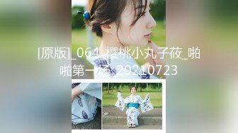 【新片速遞】2024年新流出，国模大尺度私拍，【杜雨含】，甜美女神，多套服装全方位展示，超清画质欣赏私密处[4.58G/MP4/02:52]