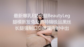 Transexjapan流出妖娆美妖TSchulin官方原片超清22部合集 (19)