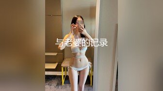 湾留学的韩国美女私密生活遭曝光