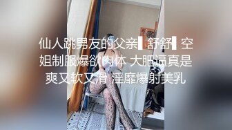 蜜桃臀气质美女【极品蜜桃儿】 超长假鸡巴自慰喷浆【173v】 (9)