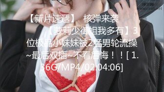 爱吃大棒的耐操小只马 亚裔小萝莉 ❤️ 刘阿曼（Amai Liu）❤️ 作品合集【196V】 (32)