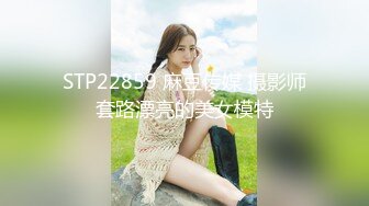  胖子传媒工作室，苦等一夜，26岁大胸美女姗姗来迟，杏眼含情，情趣诱惑激情交合一番