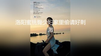 干劲利速夜战知性美女，69姿势揉搓美穴