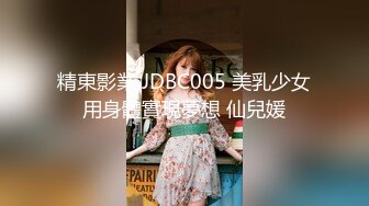 [2DF2] 国产av剧情双麻花辫可爱学生制服妹挑逗新来的助教给他足交口嗨啪啪精液射嘴里[BT种子]