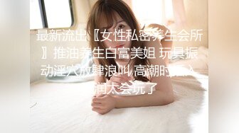 胖老婆的小骚穴