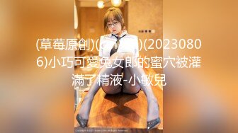 STP18771 【精品推荐】超可爱少女〖酸猫妹妹〗最新作品绳缚调教 各式玩具 高速抽插の爆浆 淫叫潮喷