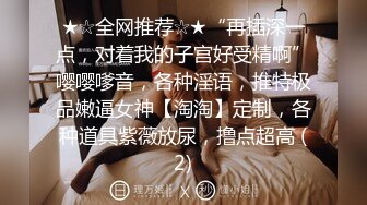 STP27515 明星气质 极品超人气女神小江疏影 ▌多乙▌风情少女肉体放纵 细腻湿嫩白虎令人疯狂 后入吸精尤物瞬间榨射 VIP0600