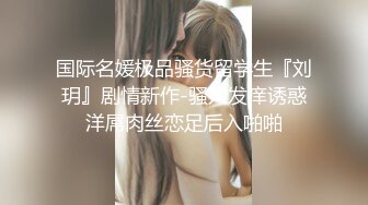 极品黑高颜眼镜妹