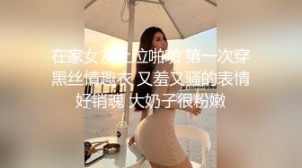 【时尚气质❤️极品女神】这种风情万种的反差女神，是不是你的最爱？清纯唯美的脸蛋，实则内心空虚淫荡不堪，满足一切性幻想 (3)