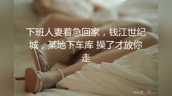 格胖鹅 热舞